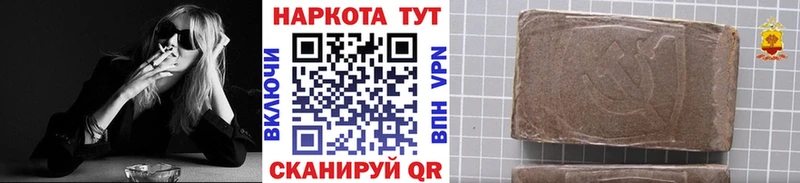 Хочу наркоту Кирово-Чепецк Канабис  APVP  Амфетамин  БУТИРАТ  Cocaine  ГАШ  Мефедрон 
