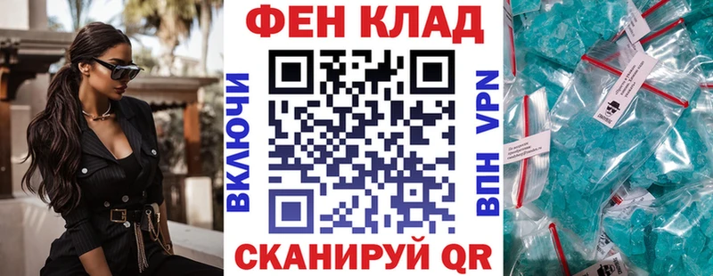 АМФЕТАМИН Розовый Кирово-Чепецк