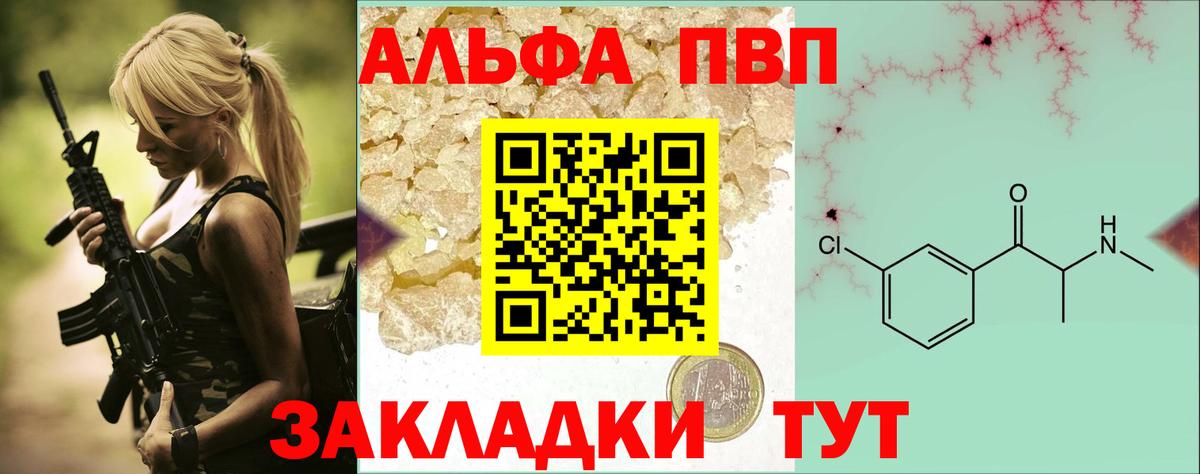 APVP СК КРИС  Вход с VPN  А ПВП мука  Кирово-Чепецк  A-PVP  APVP СК КРИС 