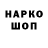 Марки NBOMe 1500мкг Tubeyou 1507