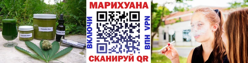 купить наркотик  маркетплейс официальный сайт  Печенье с ТГК конопля  Кирово-Чепецк 