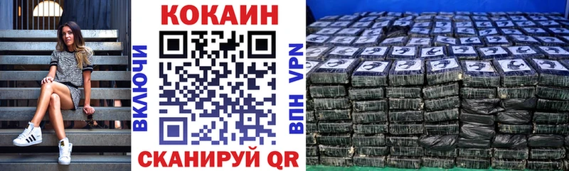 КОКАИН FishScale  Кирово-Чепецк 
