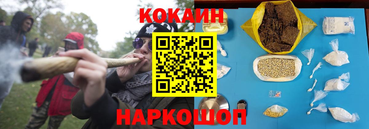 КОКАИН Боливия Кирово-Чепецк