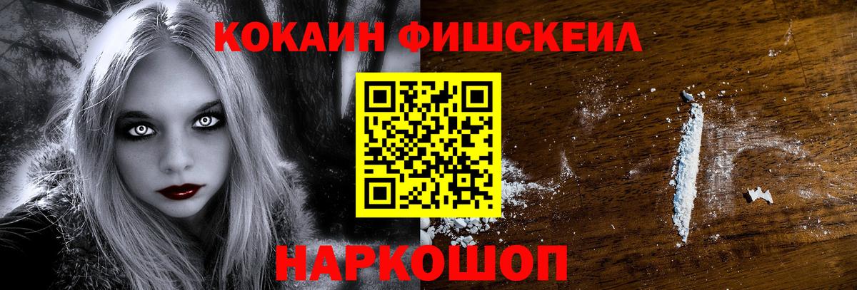 Кирово-Чепецк  Cocaine 98%  Вход с VPN 