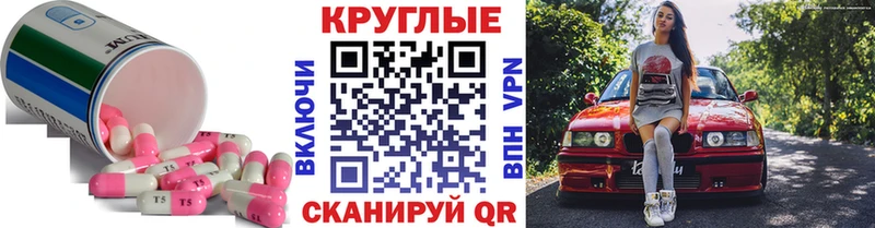 Ecstasy Дубай  Кирово-Чепецк 