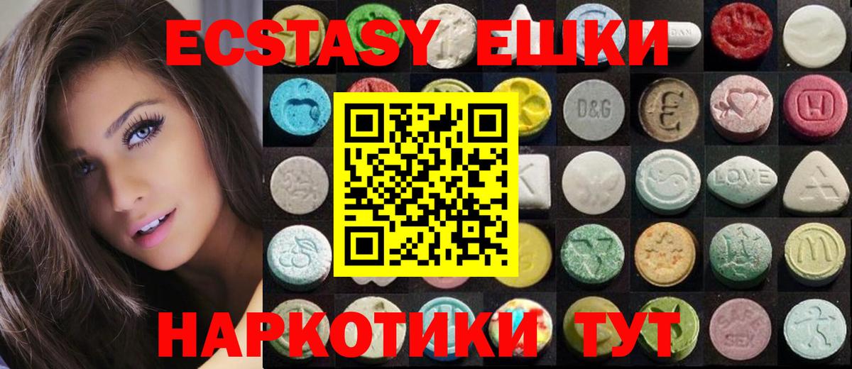 Гашиш  Мефедрон   Alpha PVP СОЛЬ   ТГК  Купить закладку  МЕТАДОН  Вход с VPN  Кирово-Чепецк  Марихуана  COCAIN  Экстази 