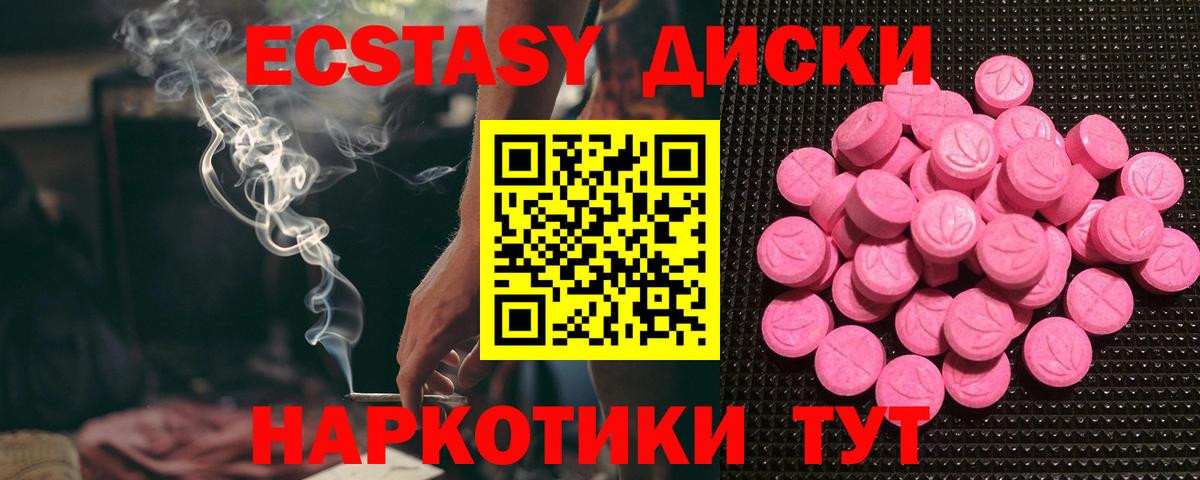 ЭКСТАЗИ 99%  Вход с VPN  Экстази  Кирово-Чепецк  Ecstasy louis Vuitton 