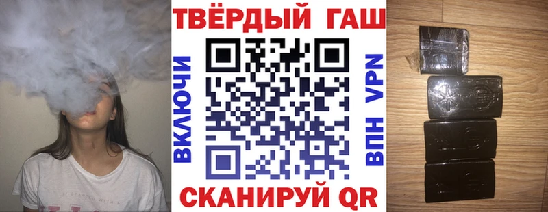 Гашиш Ice-O-Lator  продажа наркотиков  Кирово-Чепецк 