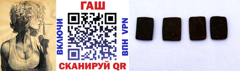 ГАШ гарик Кирово-Чепецк