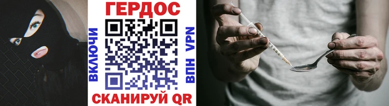 ГЕРОИН хмурый darknet как зайти Кирово-Чепецк