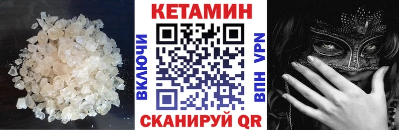 продажа наркотиков  Кирово-Чепецк  КЕТАМИН ketamine 