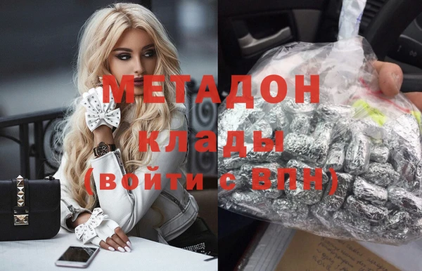 ECSTASY Нягань
