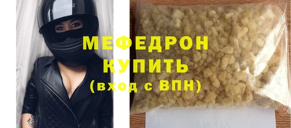бутират Армянск