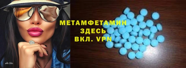 бутират Армянск