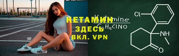 дистиллят марихуана Арсеньев