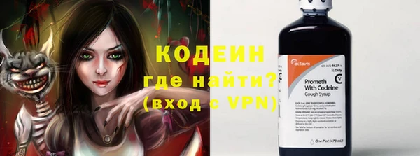 дистиллят марихуана Арсеньев