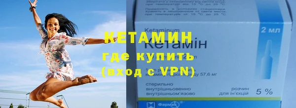 дистиллят марихуана Арсеньев