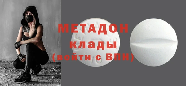 бутират Армянск