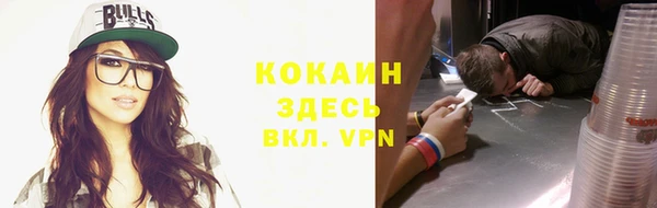 кокаин VHQ Няндома