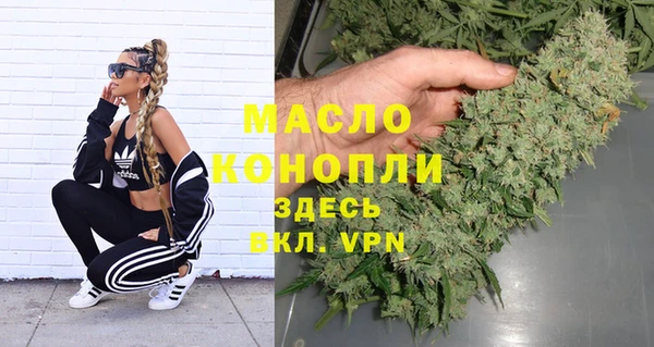 дистиллят марихуана Арсеньев