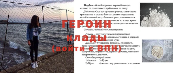 герыч Аркадак