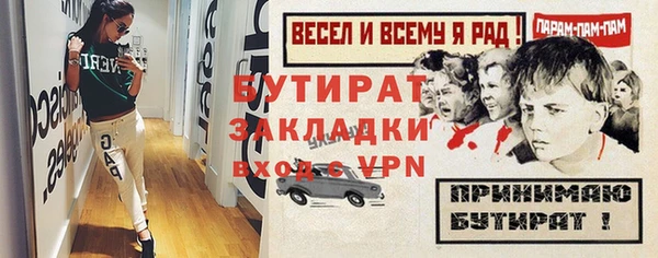 герыч Аркадак