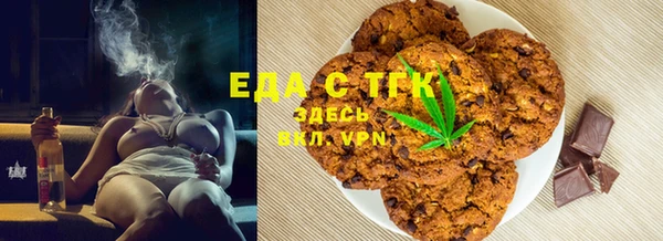 дистиллят марихуана Арсеньев