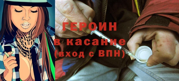 бутират Армянск