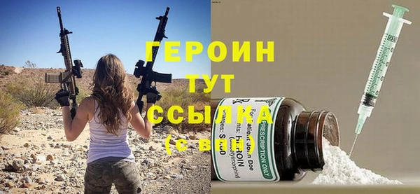бутират Армянск