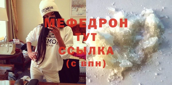 бутират Армянск