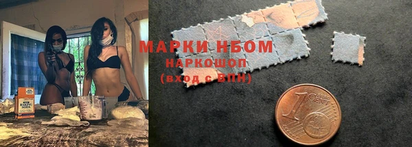 кокаин VHQ Няндома