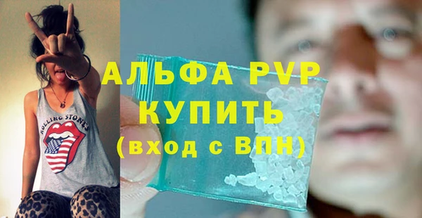 дистиллят марихуана Арсеньев