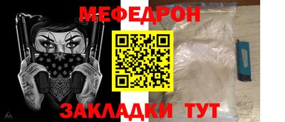 кристаллы Коммунар