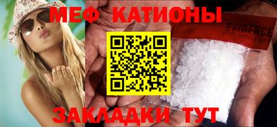 сатива Конаково