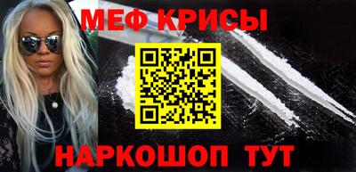 кристаллы Коммунар