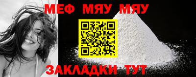 кристаллы Коммунар