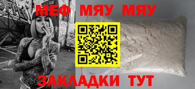 сатива Конаково