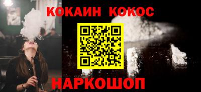 синтетический гашиш Комсомольск-на-Амуре