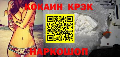 синтетический гашиш Комсомольск-на-Амуре
