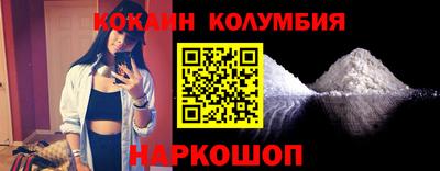 синтетический гашиш Комсомольск-на-Амуре
