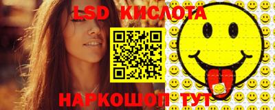 сатива Конаково