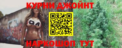 синтетический гашиш Комсомольск-на-Амуре