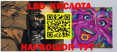 кристаллы Коммунар