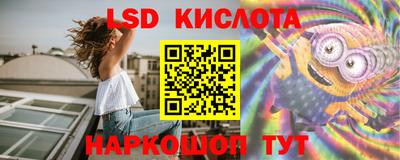 кристаллы Коммунар