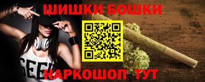 синтетический гашиш Комсомольск-на-Амуре