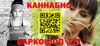 сатива Конаково