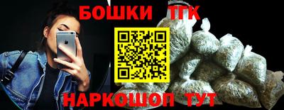 кристаллы Коммунар