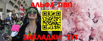синтетический гашиш Комсомольск-на-Амуре