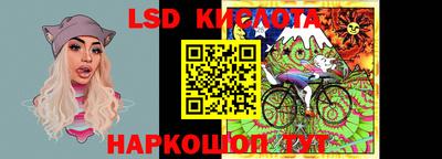 кристаллы Коммунар