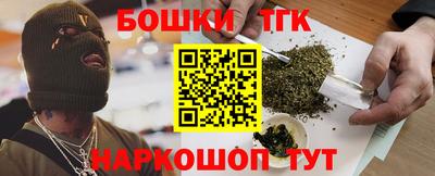 кристаллы Коммунар